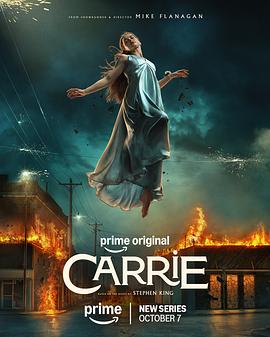 魔女嘉莉第一季